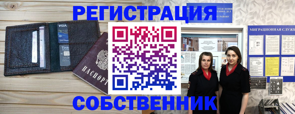 форма 3 в Черноголовке