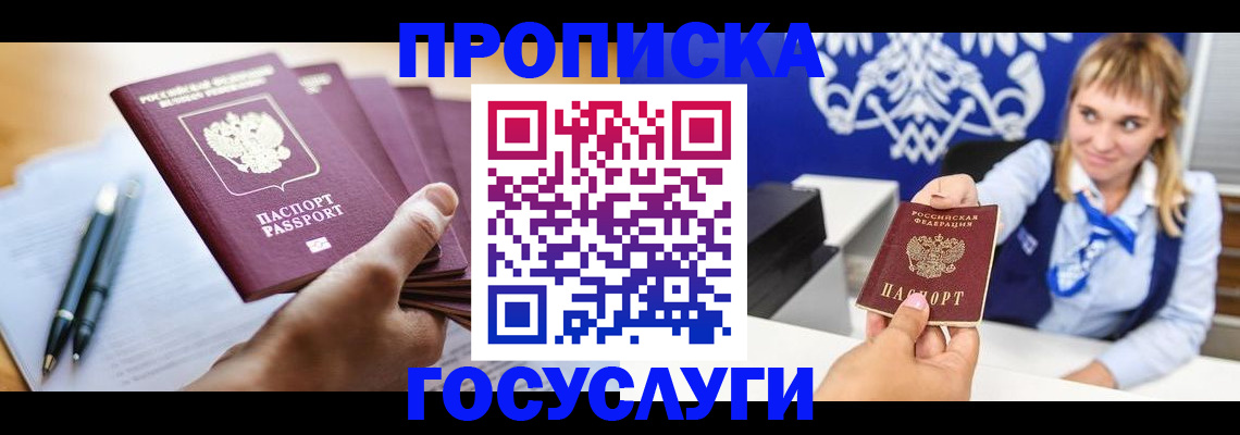 форма 3 в Черноголовке