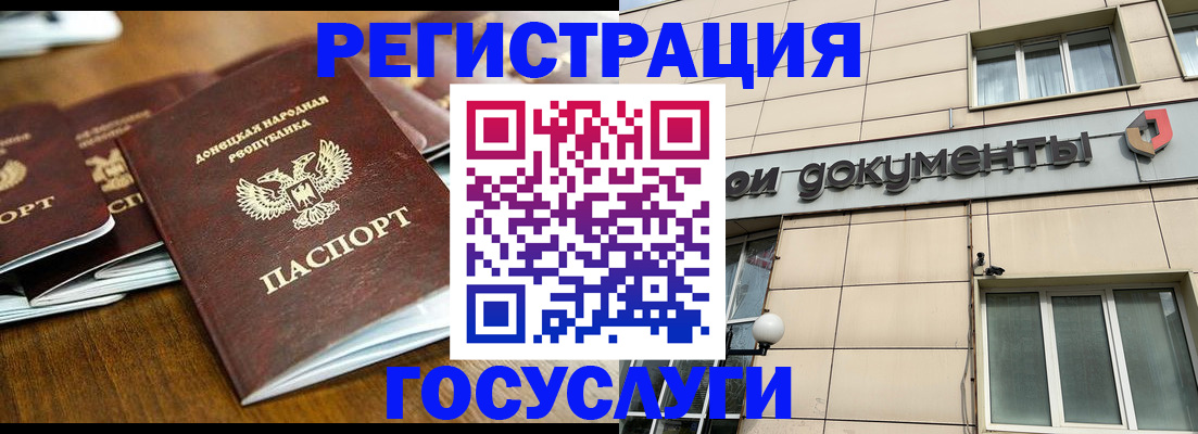 найти адрес прописки в Черноголовке