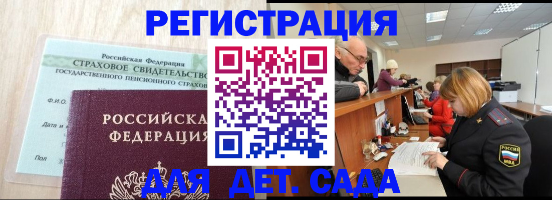 найти адрес прописки в Черноголовке